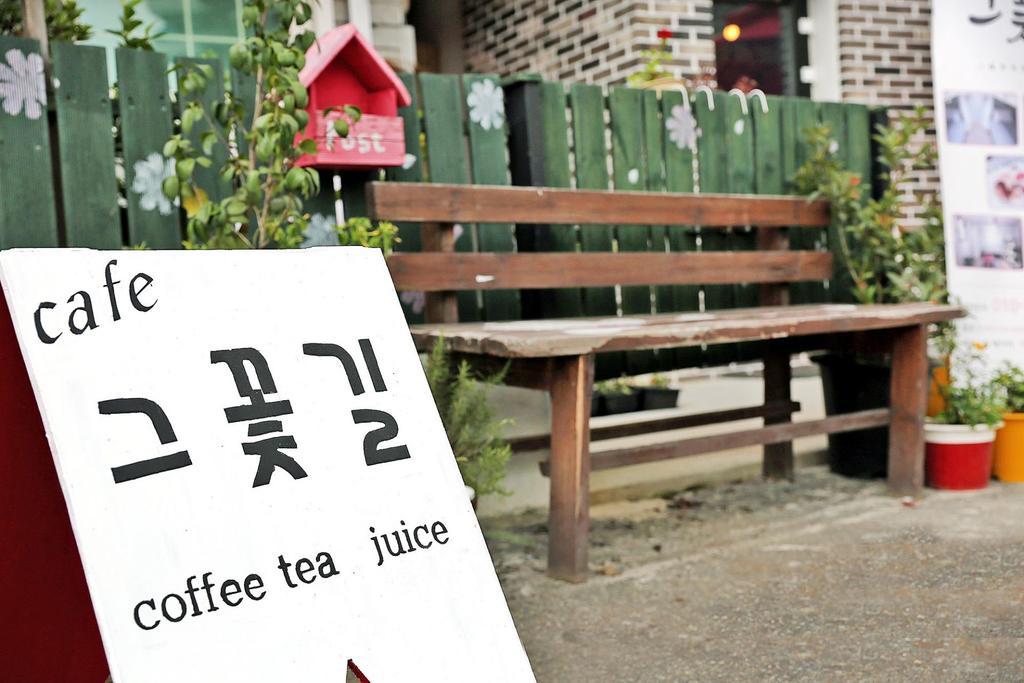 The Flower Road Guesthouse Suncheon Dış mekan fotoğraf